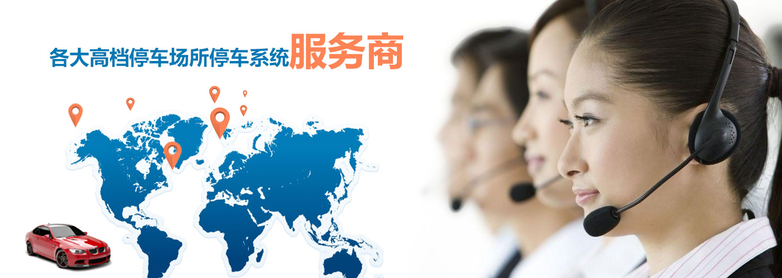 首页轮播3