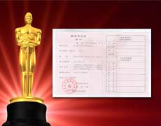 税务登记本