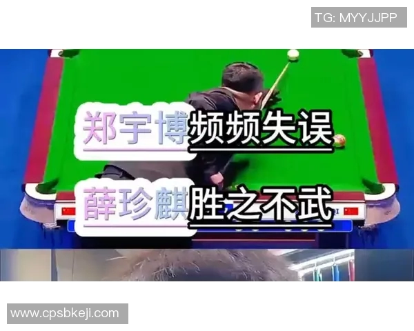 扬帆与郑宇博的巅峰对决谁将成为新一代的棋坛霸主