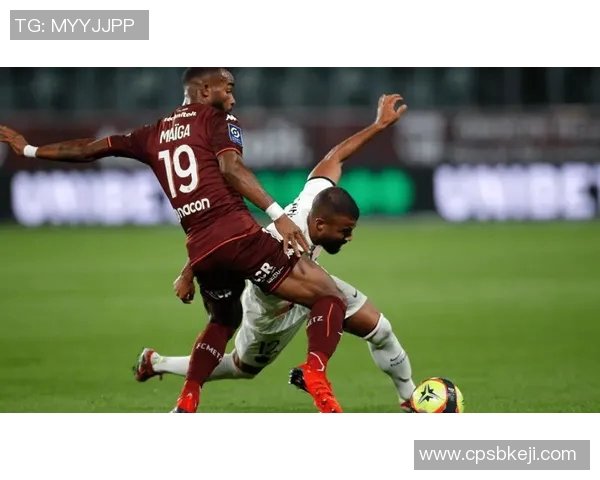 梅斯与圣埃蒂安激战在即谁能在法甲赛场上笑到最后