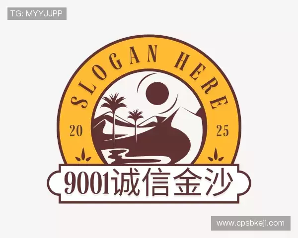 发现9001诚信金沙网址